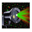 Εικόνα για Προβολέας Laser 2 Χρωμάτων με Τηλεχειρισμό G2945