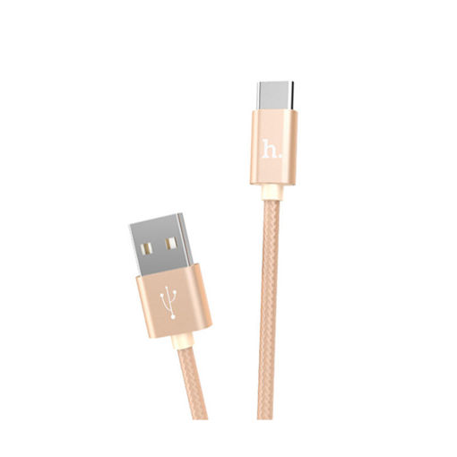 Εικόνα για Καλώδιο Φόρτισης Κινητού με Micro USB Χρώματος Χρυσό Hoco X2 Knitted