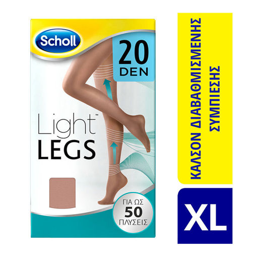 Picture of Καλσόν Διαβαθμισμένης Συμπίεσης Scholl Light Legs Χρώματος Μπεζ XLarge 20Den
