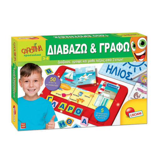 Εικόνα για Εκπαιδευτικό Επιτραπέζιο Παιχνίδι Διαβάζω και Γράφω Carotina Lisciani 67091