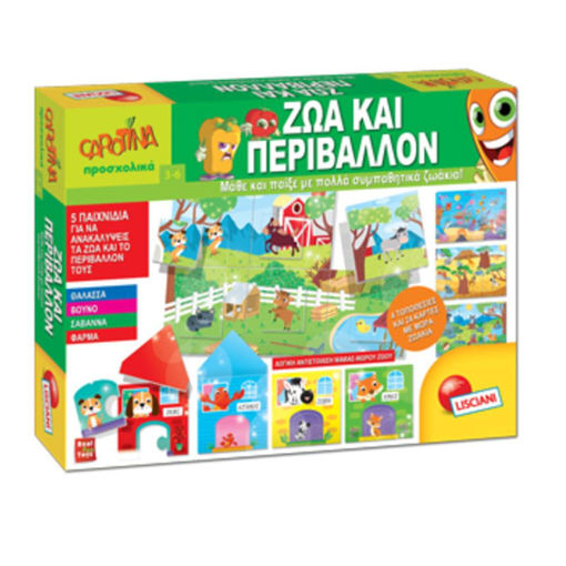 Εικόνα για Εκπαιδευτικό Επιτραπέζιο Παιχνίδι Ζώα και Περιβάλλον Carotina Lisciani 67015