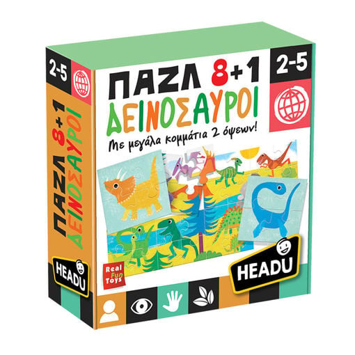 Εικόνα για Εκπαιδευτικό Επιτραπέζιο Παιχνίδι Παζλ 8+1 Δεινόσαυροι Headu