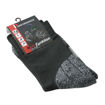 Εικόνα για Unisex Μαύρες Κάλτσες με Ενισχυμένο Πέλμα για Απορρόφηση Κραδασμών Performance Stark Soul 2075