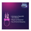 Εικόνα για Δαχτυλίδι Δονήσεων Durex Little Devil Ring