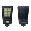 Εικόνα για Ηλιακό Φωτιστικό Led με Τηλεχειριστήριο και Προστασία από Κεραυνούς 180 W