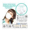 Εικόνα για Σετ Προστατευτικές Μάσκες Πολλαπλών Χρήσεων Χρώματος Λευκό OEM – 2 Τεμάχια