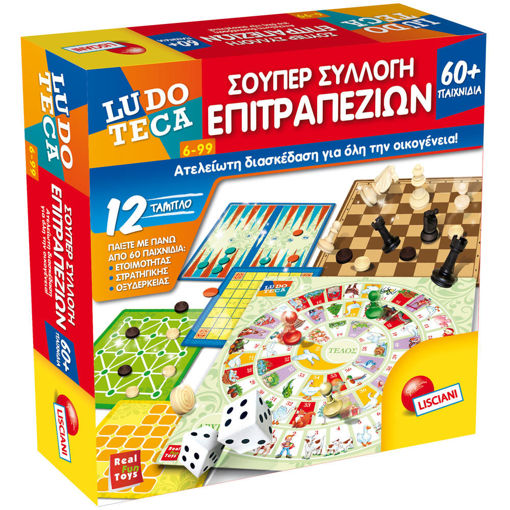 Εικόνα για Σούπερ Συλλογή Επιτραπέζιων 60 Παιχνίδια Ludoteca Lisciani 57023