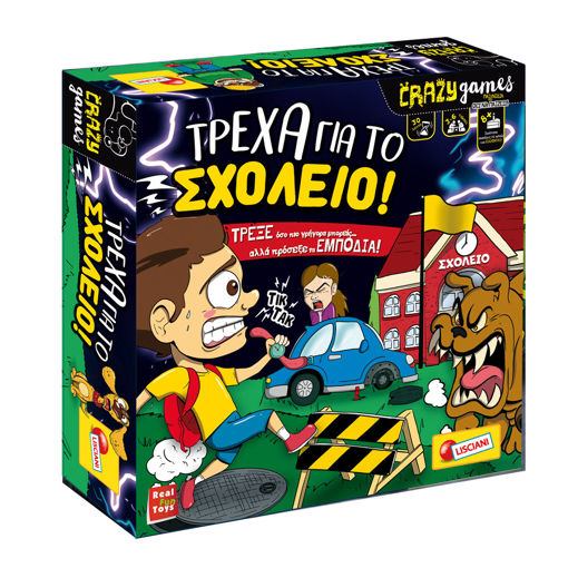 Εικόνα για Επιτραπέζιο Παιχνίδι Τρέχα για το Σχολείο Lisciani 80731