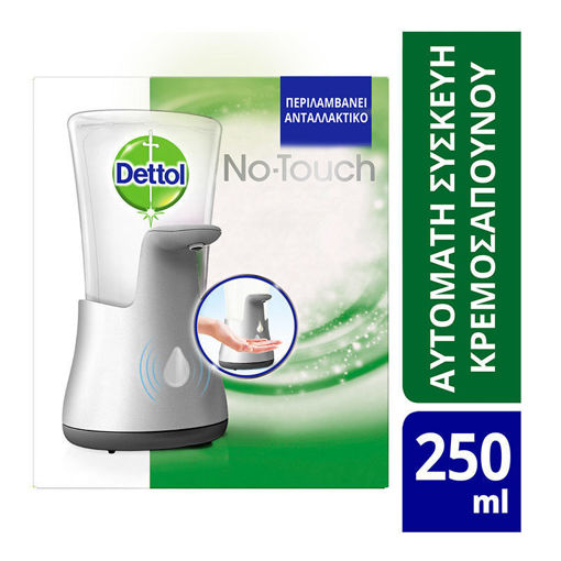 Εικόνα για Αυτόματη Συσκευή Κρεμοσάπουνου και Ανταλλακτικό Dettol No-Touch με Aloe Vera 250 ml