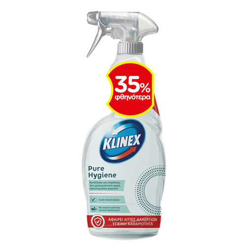Εικόνα για Καθαριστικό Spray Pure Hygiene Γενικής Χρήσης Klinex 750 ml