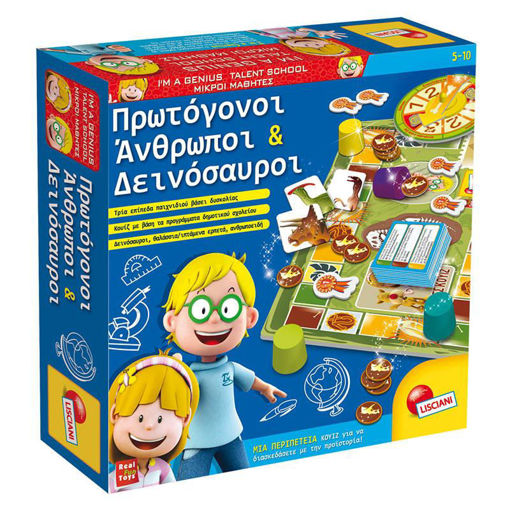 Εικόνα για Εκπαιδευτικό Επιτραπέζιο Παιχνίδι Πρωτόγονοι Άνθρωποι Και Δεινόσαυροι Μικροί Μαθητές 48922