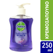 Εικόνα για Αντιβακτηριδιακό Υγρό Κρεμοσάπουνο με Λεβάντα Dettol 250 ml