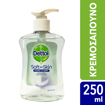 Εικόνα για Υγρό Αντιβακτηριδιακό Κρεμοσάπουνο Dettol Soft On Skin για Ευαίσθητες Επιδερμίδες 250 ml