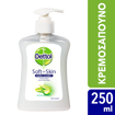 Εικόνα για Υγρό Αντιβακτηριδιακό Κρεμοσάπουνο Dettol Soft On Skin με Aloe Vera 250 ml