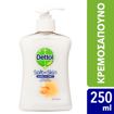 Εικόνα για Υγρό Αντιβακτηριδιακό Κρεμοσάπουνο Dettol Soft On Skin με Μέλι 250 ml