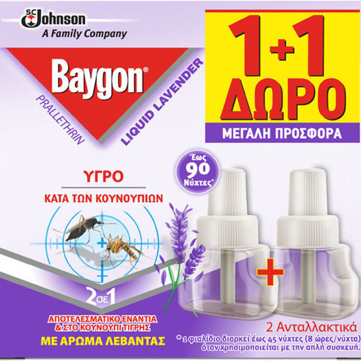 Εικόνα για Ανταλλακτικό Εντομοαπωθητικό Υγρό Liquid Lavender 1+1 δώρο 90 Νύχτες Baygon