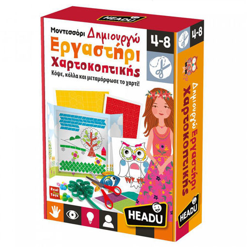 Εικόνα για Εκπαιδευτικό Επιτραπέζιο Εργαστήρι Χαρτoκοπτικής Μοντεσσόρι Headu 28085