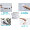 Εικόνα για Αδιάβροχα Καλύμματα Παπουτσιών Σιλικόνης Small (30-34) - Αντιολισθητικά & Επαναχρησιμοποιούμενα Λευκό