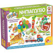 Picture of Εκπαιδευτικό Επιτραπέζιο "Νηπιαγωγείο" με 50 Παιχνίδια Carotina 76710