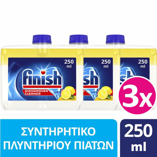 Εικόνα για Καθαριστικό Πλυντηρίου Πιάτων με Λεμόνι Finish 3 x 250 ml