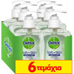 Εικόνα για Υγρό Αντιβακτηριδιακό Κρεμοσάπουνο Dettol Soft On Skin για Ευαίσθητες Επιδερμίδες 6 x 250 ml