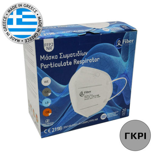 Εικόνα για Fiber Μάσκες Προστασίας FFP2 NR Ελληνικής Κατασκευής 20τμχ. Γκρι
