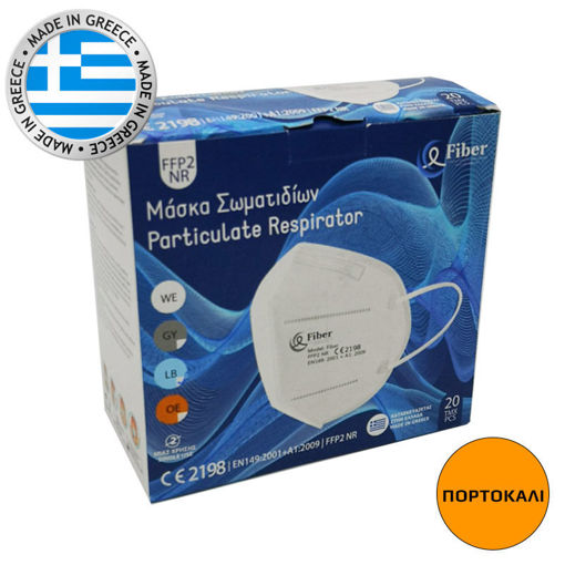 Εικόνα για Fiber Μάσκες Προστασίας FFP2 NR Ελληνικής Κατασκευής 20τμχ. Πορτοκαλί