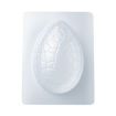 Εικόνα για Διπλή Πλαστική Φόρμα Κρακελέ για Πασχαλινό Σοκολατένιο Αυγό 19 cm