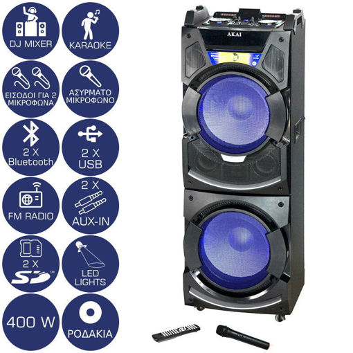 Εικόνα για Bluetooth karaoke party speaker με Ασύρματο Μικρόφωνο Akai DJ-S5H