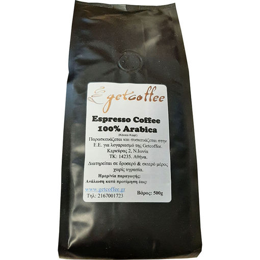 Εικόνα για Καφές σε Κόκκους 500 gr Espresso Arabica Get Coffee