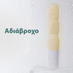 Εικόνα για Durex Δονητής Sorbett Oh Σε Σχήμα Παγωτού
