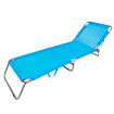Εικόνα για Ξαπλώστρα Παραλίας Τυρκουάζ Πτυσσόμενη Summer Club - Αλουμίνιο & Textilene 188x55cm 19344