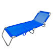 Εικόνα για Ξαπλώστρα Παραλίας Μπλε Πτυσσόμενη Summer Club - Αλουμίνιο & Textilene 188x55cm 19344