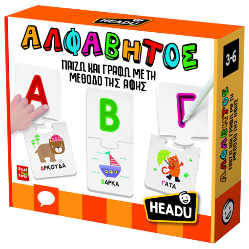 Εικόνα για Εκπαιδευτικό παιχνίδι Αλφάβητος- Παίζω, Γράφω Και Ψηλαφίζω Headu
