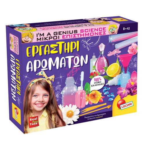 Εικόνα για Lisciani I'm a Genius Εργαστήρι Αρωμάτων Special 90136 - Επιστημονικό Σετ Δημιουργίας Αρωμάτων για Παιδιά 8-12 Ετών