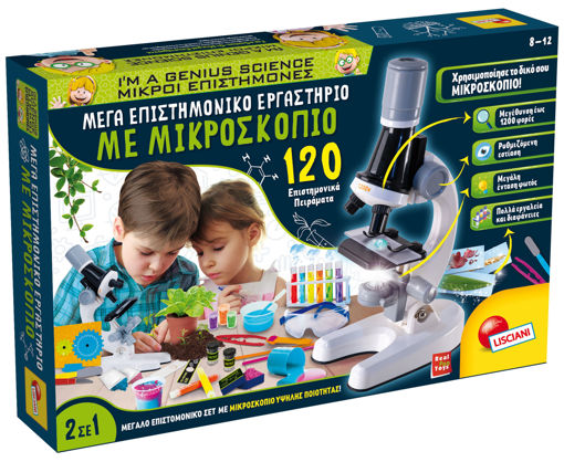 Εικόνα για Lisciani I'm a Genius Μέγα Επιστημονικό Εργαστήριο με Μικροσκόπιο 1200x 89338 - Σετ 2 σε 1 με 120+ Πειράματα για Παιδιά 8-12 Ετών
