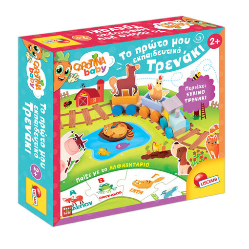 Εικόνα για Το Πρώτο Μου Εκπαιδευτικό Τρενάκι Carotina Baby Lisciani 84005