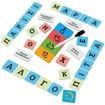 Εικόνα για Επιτραπέζιο Παιχνίδι Λέξεις με Νόημα Headu Ludic 52699