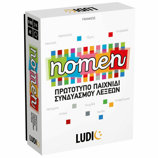 Εικόνα για Επιτραπέζιο Παιχνίδι Nomen Headu Ludic 52705