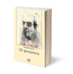 Εικόνα για ΟΙ ΨΥΧΩΣΕΙΣ - ΣΕΜΙΝΑΡΙΟ 3
