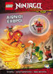 Picture of Lego Ninjago: Αιώνιοι Εχθροί Βιβλίο και Φιγούρα