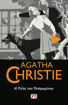 Εικόνα για Η ΠΥΛΗ ΤΟΥ ΠΕΠΡΩΜΕΝΟΥ - Agatha Christie