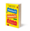 Εικόνα για ΚΟΜΜΑΤΙ ΚΟΜΜΑΤΙ. ΤΟ ΑΓΟΡΙ ΠΟΥ ΣΥΝΑΡΜΟΛΟΓΗΣΕ ΤΟΝ ΕΑΥΤΟ ΤΟΥ - ΝΤΑΒΙΝΤ ΑΓΚΙΛΑΡ,ΦΕΡΑΝ ΑΓΚΙΛΑΡ