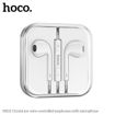 Εικόνα για Crystal joy Ακουστικά με μικρόφωνο Λευκά (Jack 3,mm) HOCO M101