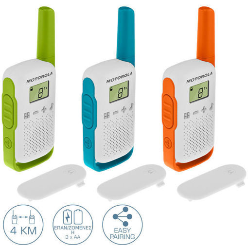 Εικόνα για Τριπλό Walkie Talkie Motorola T42 - Εμβέλεια 4km, 16 Κανάλια, Αυτονομία 18h