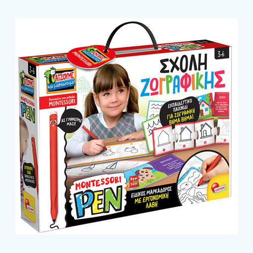 Εικόνα για Εκπαιδευτικό Παιχνίδι Σχολή Ζωγραφικής Montessori Pen για 3-6 Ετών 101696 Lisciani