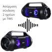 Εικόνα για Αδιάβροχο Φορητό Ηχείο Bluetooth με TWS, USB, LED, micro SD και Aux-In – 30 W Akai ABTS-50