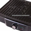 Εικόνα για Τοστιέρα – grill με αντικολλητικές πλάκες και θερμοστάτη – 2000 W First Austria FA-5344-1