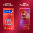 Εικόνα για Προφυλακτικά Πολύ Λεπτά Sensitive με Έξτρα Λιπαντικό, 12 τεμάχια Durex