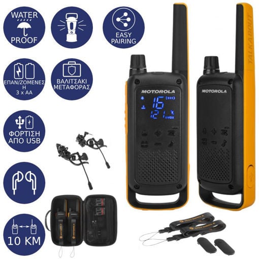 Εικόνα για Αδιάβροχο Walkie Talkie με φακό 10 km Motorola TALKABOUT T82 EXTREME